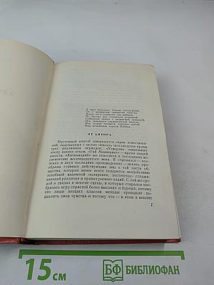 Антикварий