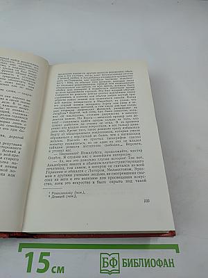 Антикварий