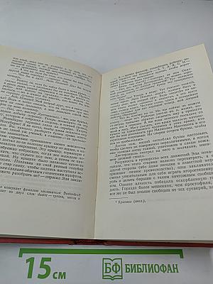 Антикварий