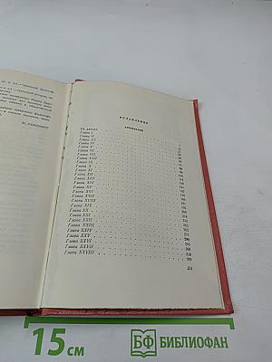 Антикварий