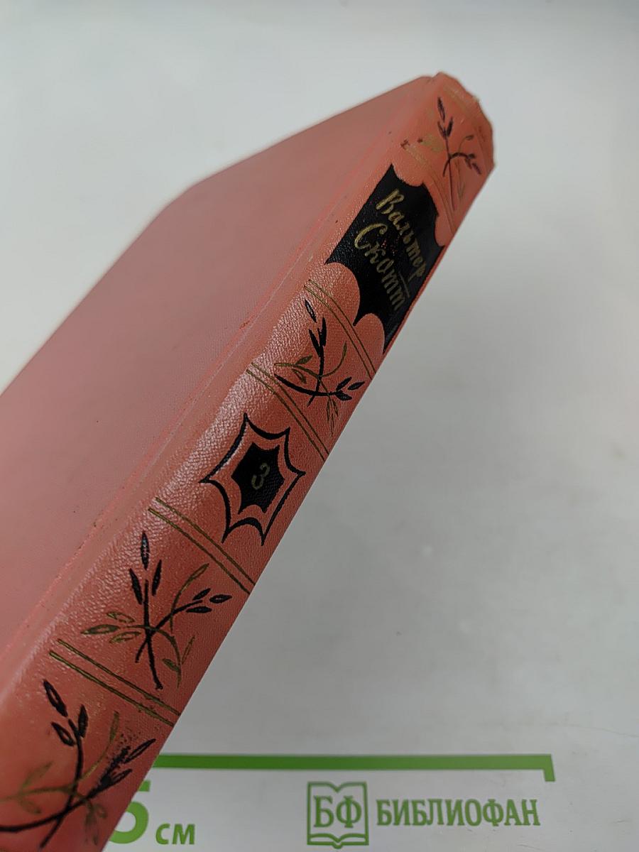 Антикварий