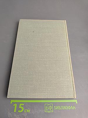 Собрание сочинений. Том 7: Повести и рассказы 1863-1870