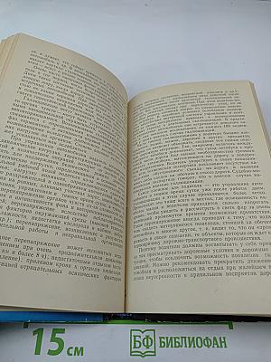 Наука управления автомобилем