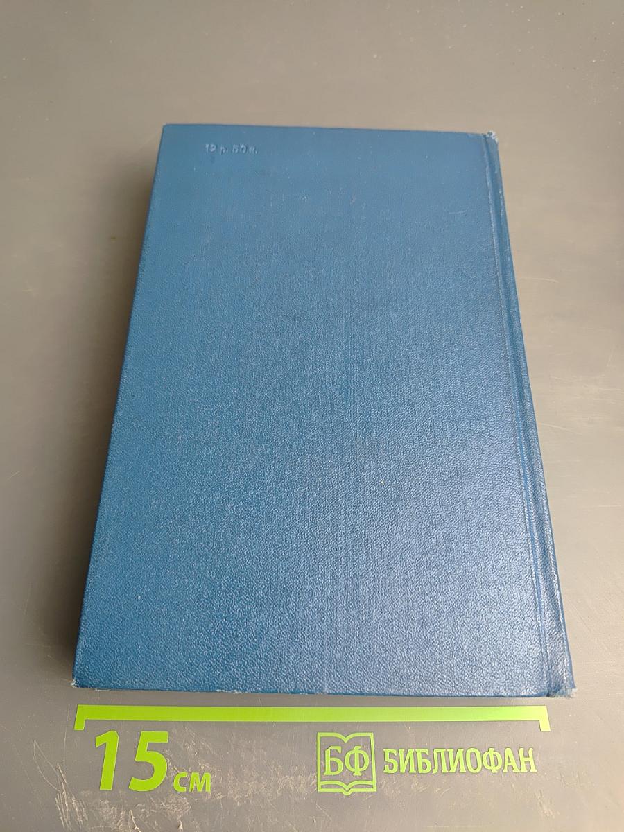 Собрание сочинений. Том 3: Морские рассказы и повести 1897-1902