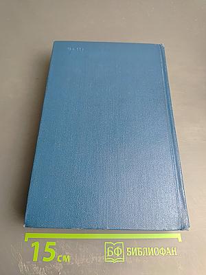 Собрание сочинений. Том 3: Морские рассказы и повести 1897-1902