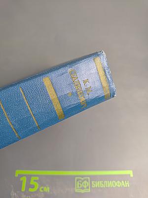 Собрание сочинений. Том 3: Морские рассказы и повести 1897-1902