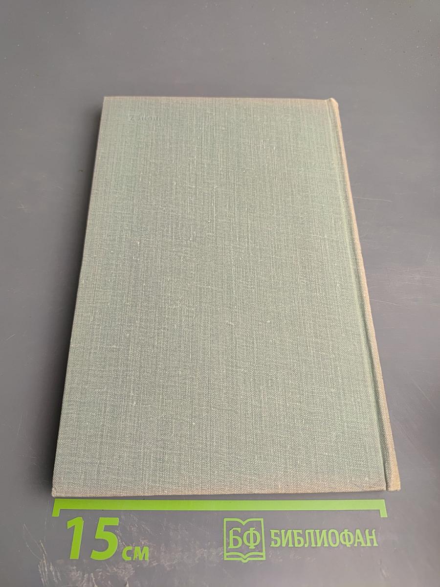 Собрание сочинений. Том шестой: Повести и рассказы 1854-1860