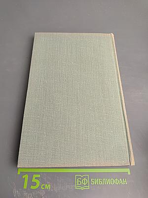 Собрание сочинений. Том шестой: Повести и рассказы 1854-1860