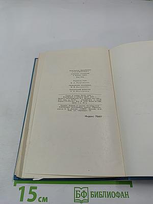 Собрание сочинений в десяти томах. Том 8: Рассказы и повести 1898-1900