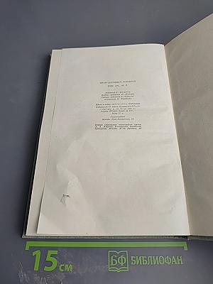 Собрание сочинений. Том пятый. Повести и рассказы 1844-1853
