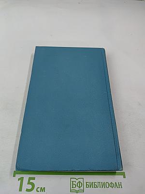 Собрание сочинений в десяти томах. Том 9. Рассказы и очерки 1898-1901