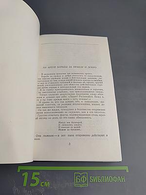 Статьи 1895-1906