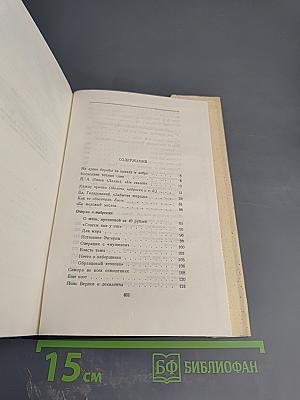 Статьи 1895-1906