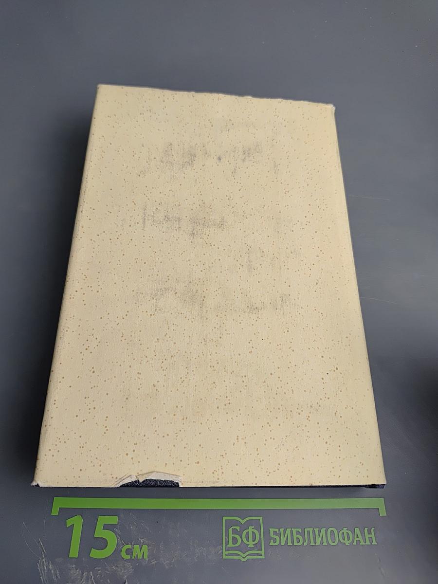 Статьи 1895-1906