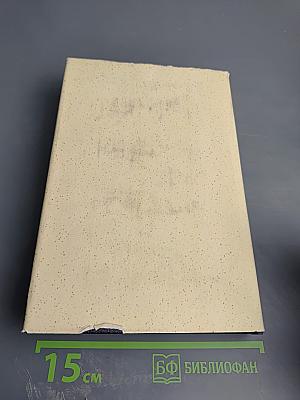 Статьи 1895-1906