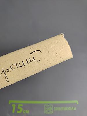 Статьи 1895-1906