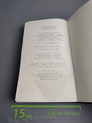 Повести 1907-1909. Том девятый