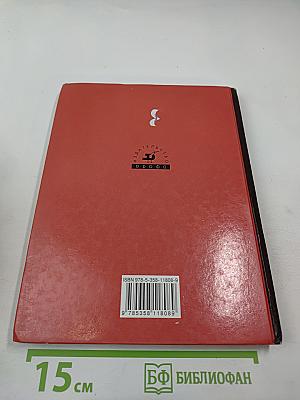 География России: Население и хозяйство, 9 класс