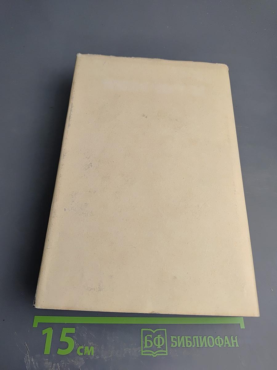 Собрание сочинений в тридцати томах. Том 24: Статьи, речи, приветствия. 1907-1928