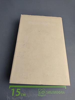 Собрание сочинений в тридцати томах. Том 24: Статьи, речи, приветствия. 1907-1928