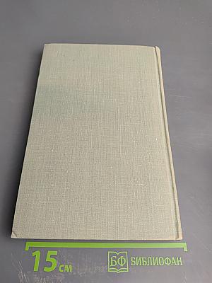 Собрание сочинений. Том первый. Записки охотника