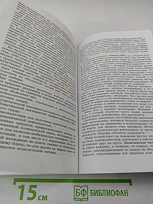 Обществознание, 11 класс