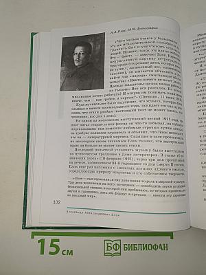 Литература