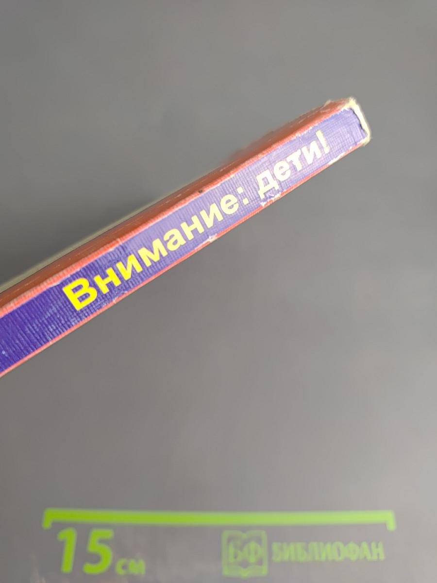 Как научить ребенка читать