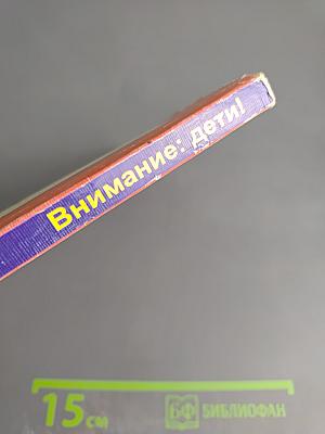 Как научить ребенка читать