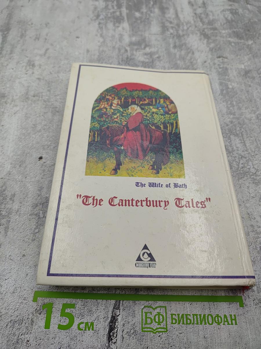 ENGLISH. Учебник для 9 класса. 5-й год обучения