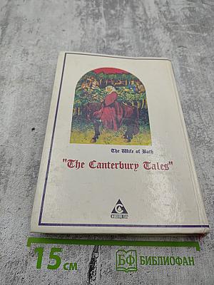 ENGLISH. Учебник для 9 класса. 5-й год обучения