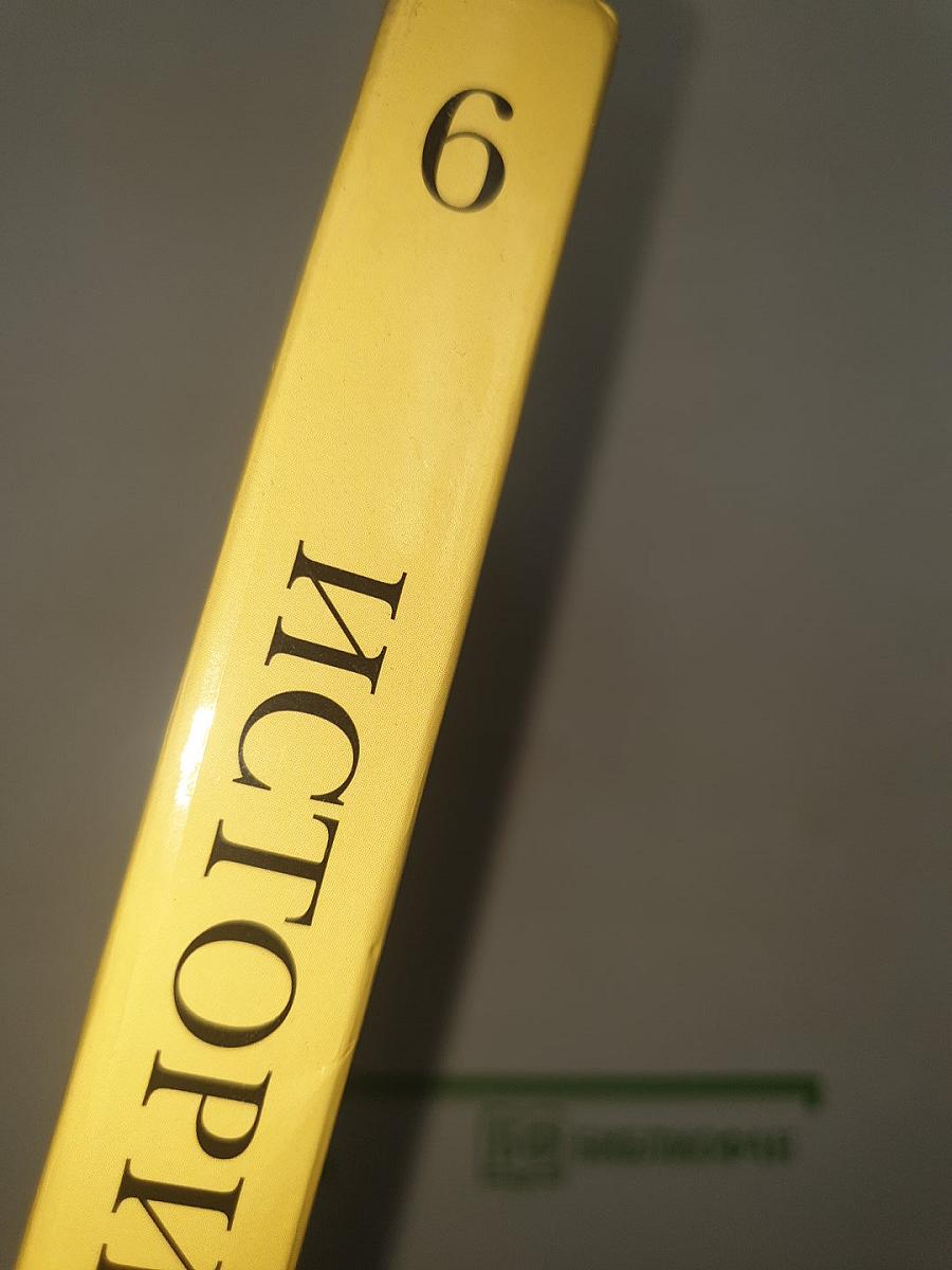 История России