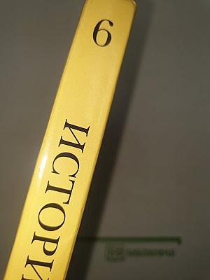 История России