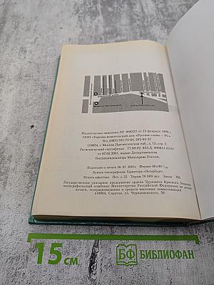 Всемирная история. История России и мира с древнейших времен до конца XIX века для 10 класса
