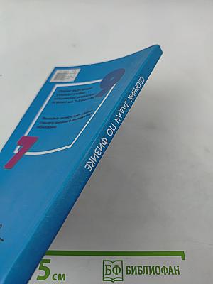 Сборник задач по физике для 7-9 классов