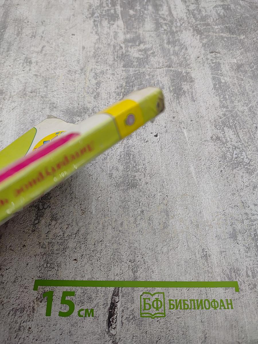 Литературное чтение 4 класс Часть 2