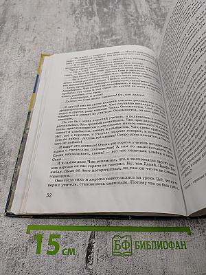 Литература. Учебник для 7 класса. Часть 2