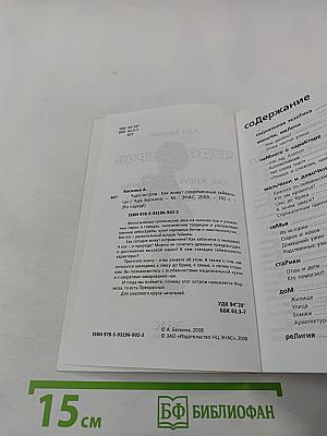 Во народ! Чудо-остров. Как живут современные тайваньцы