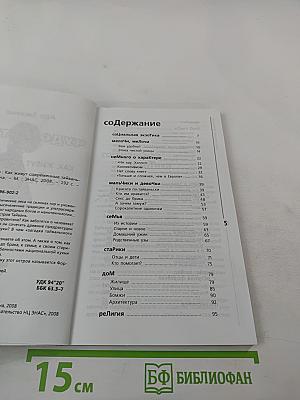 Во народ! Чудо-остров. Как живут современные тайваньцы