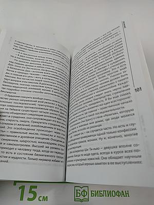 Во народ! Чудо-остров. Как живут современные тайваньцы