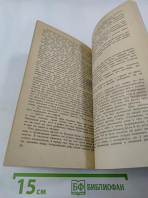 Остров Дельфинов