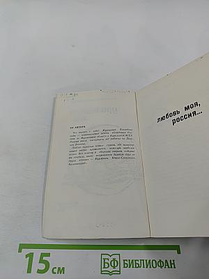 Дразнящее эхо