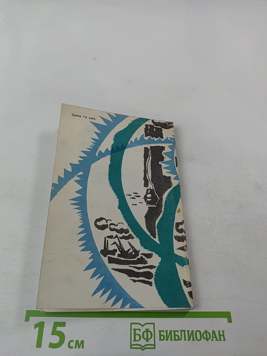 Дразнящее эхо