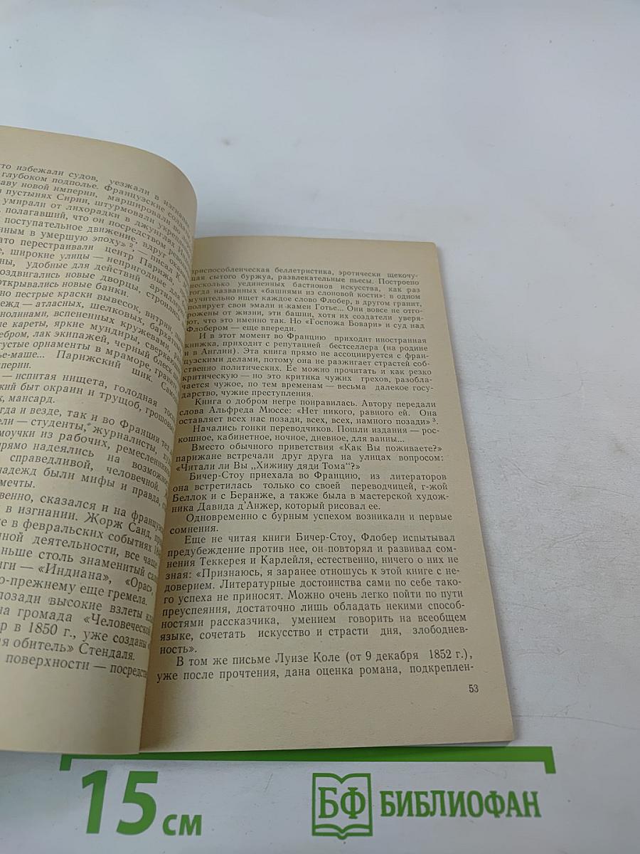 Хижина, устоявшая столетие