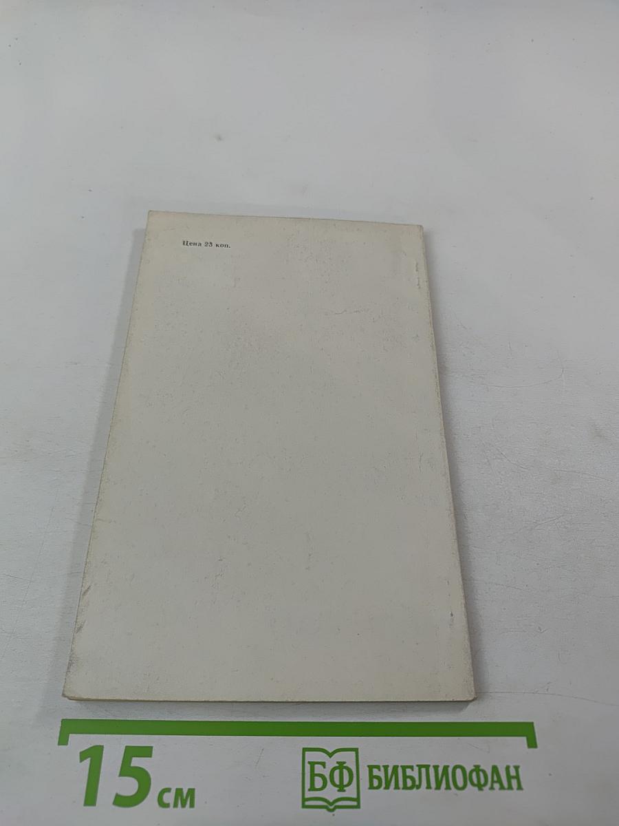 Хижина, устоявшая столетие