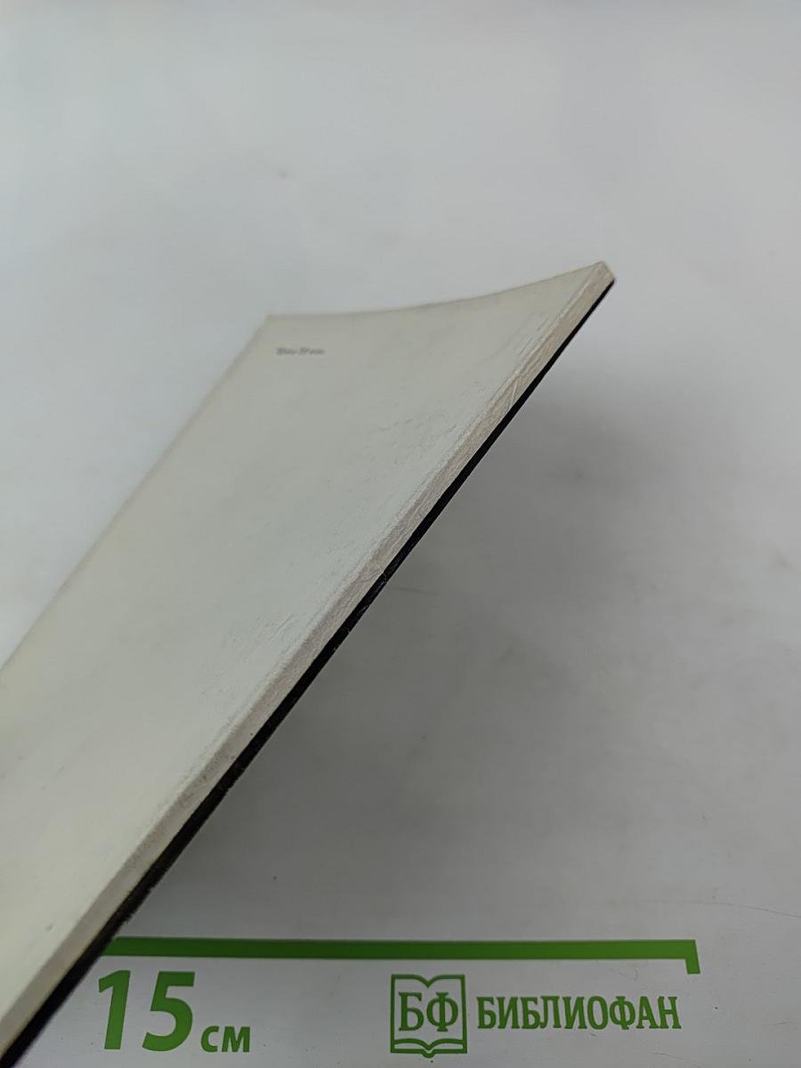 Хижина, устоявшая столетие