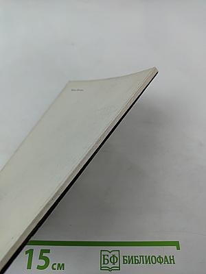 Хижина, устоявшая столетие