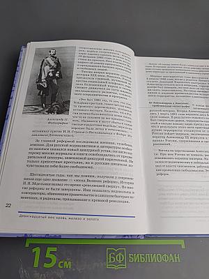 Русский язык и литература. Литература. 10 класс. Базовый уровень. Часть 1