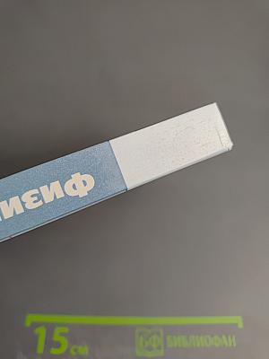 Физика 9 класс