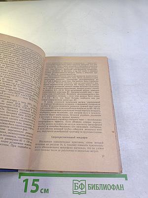 Электроника в самоделках